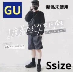 GUシェフショーツ　ストライプ　Ssize
