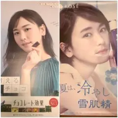 2025年最新】新垣結衣 コーセー ポスターの人気アイテム - メルカリ