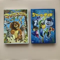 マダガスカル & ジャーク・ティール DVDセット