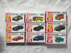 初回限定仕様 9台セット