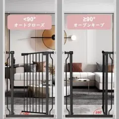 Seogva ベビーゲート ハイタイプ 高さ103cm 設置幅89cm-99cm