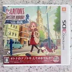 3DS レイトン ミステリージャーニー カトリーエイルと大富豪の陰謀
