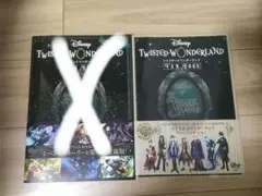 ツイステ ファンブック
