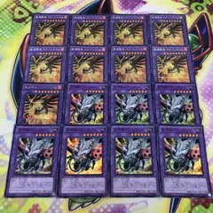 17243 起爆獣ヴァルカノン 重爆撃禽ボムフェネクス 赤文字ウルトラ シク