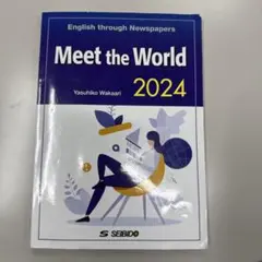 Meet the World 2024 -English through Ne…