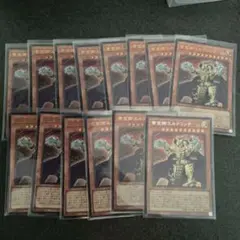 遊戯王　黄金郷エルドリッチ