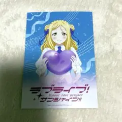 ラブライブ 小原鞠莉　ブロマイド　東京駅一番街　パレード　20周年　マリィ