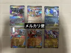 ポケモン ex まとめ売り