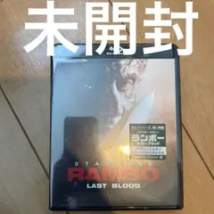 ランボー ラスト・ブラッド　Blu-ray