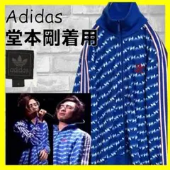 【希少】堂本剛着用モデル アディダス マンチェスターU トラックジャケット 総柄