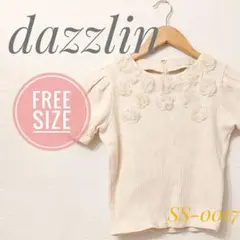 【美品✨】dazzlin　ダズリン　ホワイト　トップス　半袖　レディース　フリー