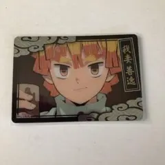 鬼滅の刃　コレクションカード2 我妻善逸