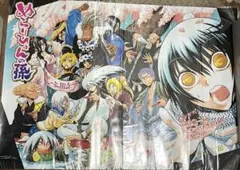 非売品 抽選プレゼント ポスター ぬらりひょんの孫 抽プレ 雪女 リクオ ぬら孫