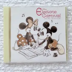 ディズニー・エレクトーン・カーニバル/岩内佐織 帯付きCD