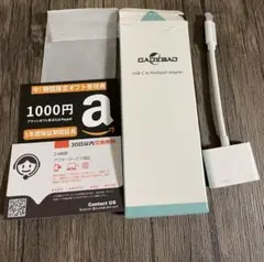 GADGET USB-C to Multiport Adapter