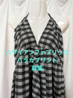 ハワイアンワンピース　パラカプリント募集