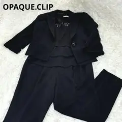 【OPAQUE.CLIP】パンツスーツ 3点セット　ビジューセットアップ　M〜L