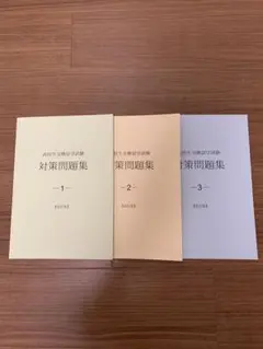 Item thumbnail for item 2d53b472-8ca3-4a67-9afa-7636abc54933