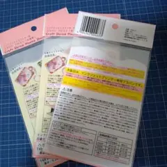 ナカトシ産業 プラバン 半透明 ハガキサイズ 3枚入✗3セット
