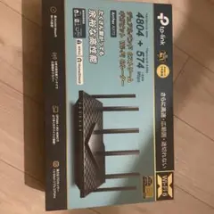 TP-Link AX73 Wi-Fi 6 ルーター