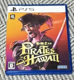 龍が如く8外伝　Pirates in Hawaii PS5