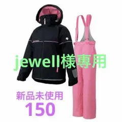 DESCENTE デサント スキーウェア 150サイズ