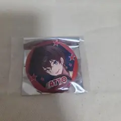 225)あっと 特典缶バッジ