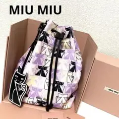 限定 レア 新品未使用 MIUMIU ネコプリント 巾着 バッグ 猫 キャット