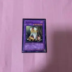 遊戯王　クリッチー　旧アジア　ノーマル