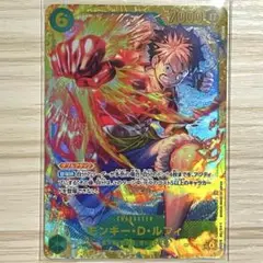 【SEC】受け継がれる意志 モンキー・D・ルフィー