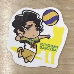 【新品】【複数有】ハイキュー スシロー ミニキャラピック 井闥山学院 佐久早聖臣