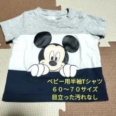 H&M ミッキーマウス 半袖Tシャツ ６ヶ月60〜70 ベビーティーシャツ
