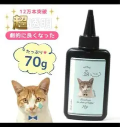 まさるの涙70g