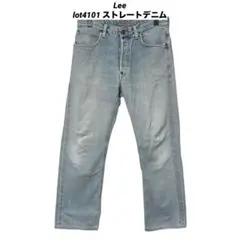 ●古着 リー Lee エドウィン lot4101 ストレートデニム 日本製W31