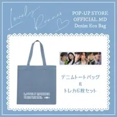 ソンジェ背負って走れ OFFICIALMD デニムトートバッグ トレカ6枚セット