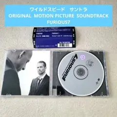 ワイルドスピード　サントラ
