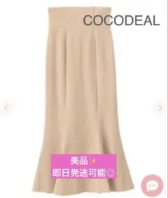 COCO DEALココディールヘリンボーンカットマーメイドスカートロングスカート