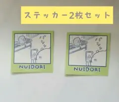 Item thumbnail for item d8c59574-482d-4dbf-8247-53f5a0fcdb36