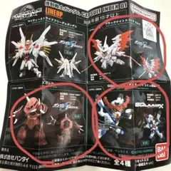 機動戦士ガンダム　CAPSULE INDEX 01