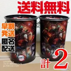 劇場版 鬼滅の刃 無限城編 第一章 鬼オンスナックBIG缶のみ ２個セット
