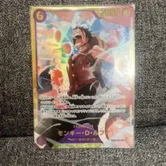★ワンピースカード　ルフィ