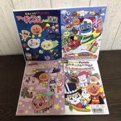 それいけ！アンパンマン　DVD 4枚セット