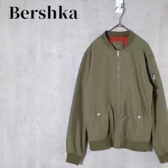 Bershka　ベルシュカ　MA-1　ナイロンジャケット　ブルゾン　ジップアップ