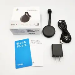 【付属品完備】Google Chromecast