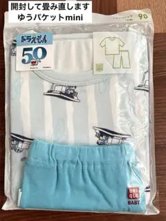 新品　ユニクロ　ドラえもん　パジャマ　半袖　90 ドライ