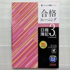 Item thumbnail for item 131f2802-6fb1-4e83-866c-0e8abdcd9f2f