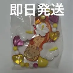 サンリオ 日焼けポムポムプリン トコナツバケーション ビーサン 新品未開封品