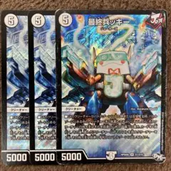 Item thumbnail for item 46d4f907-6e4f-489c-863c-98d40a124507