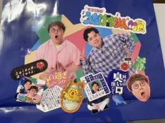 【限定品】うなげろりん展　ショッパー