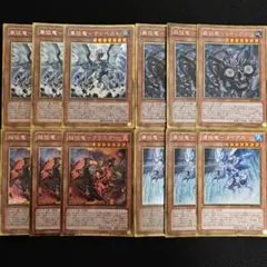 遊戯王　12枚セット　子征竜　日本語 遊戯王12枚セット子征竜日本語